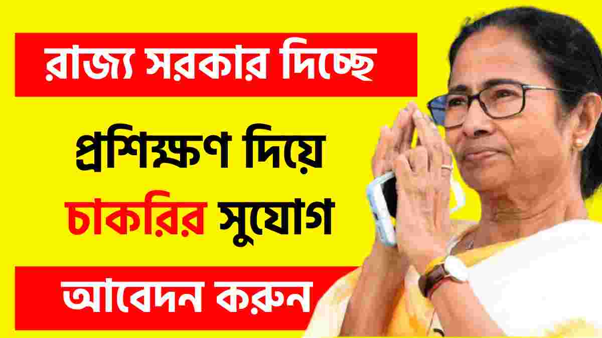 উৎকর্ষ বাংলা