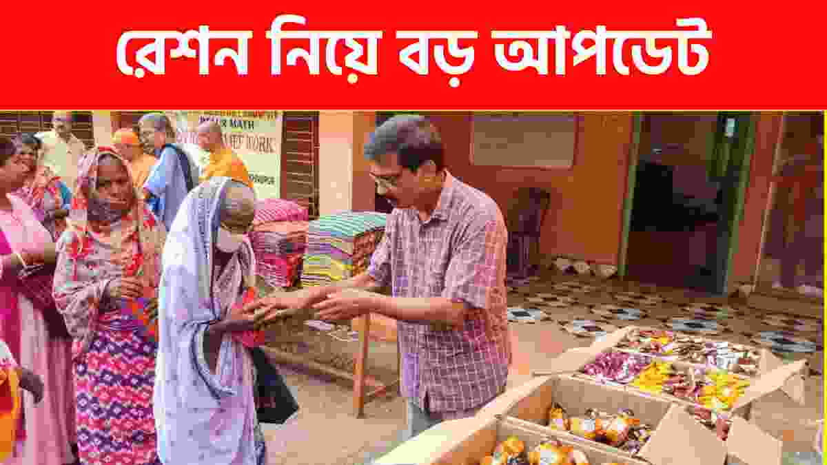 Khadya Sathi Prakalpa