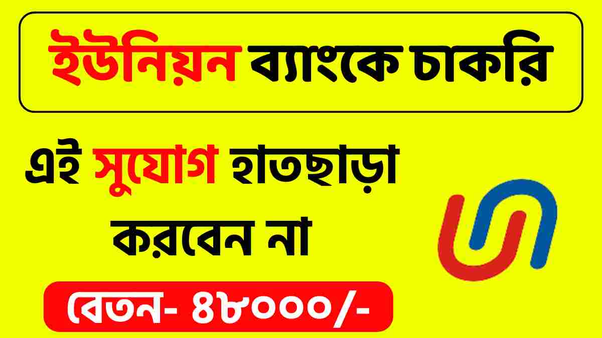 union bank