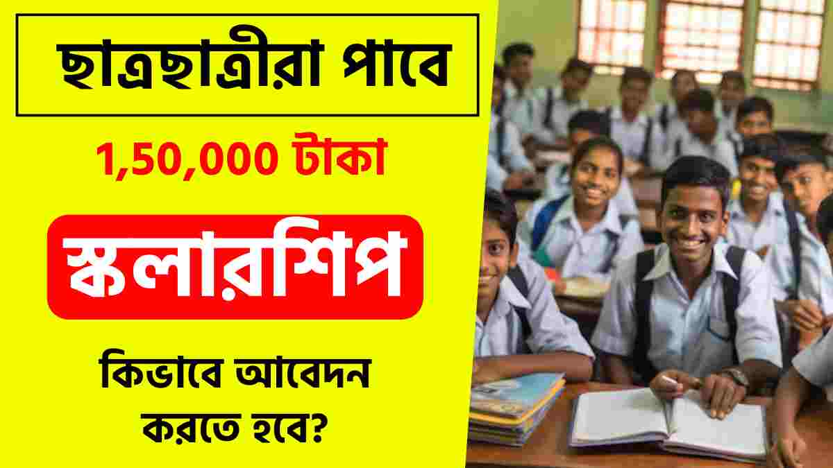 Scholarship