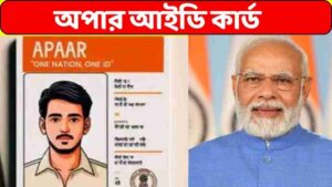 Apaar ID Card