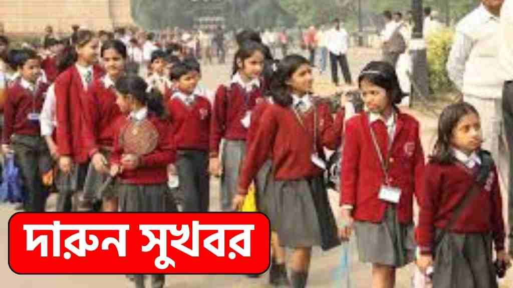 প্রাইমারি সেমিস্টার সিস্টেম