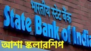 SBI Asha Scholarship