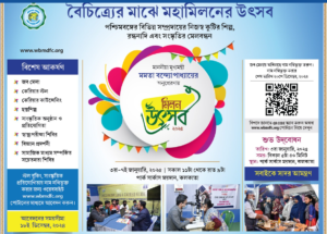 Job Fair