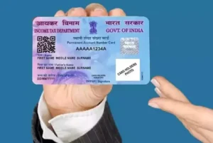 প্যান কার্ডের নতুন নিয়ম