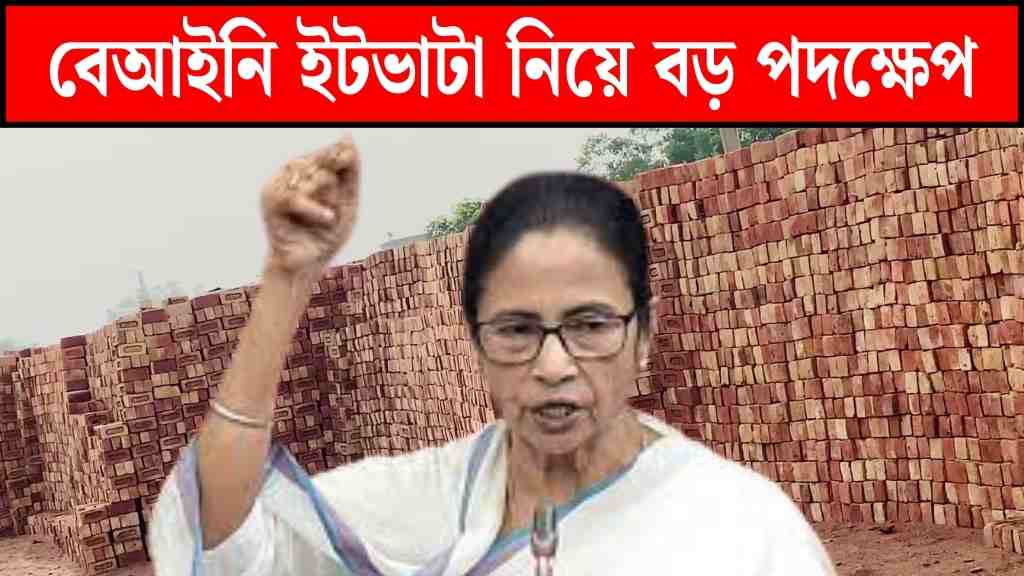 West Bengal