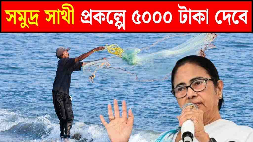WB Government